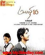 Marhali 16 2010 song download